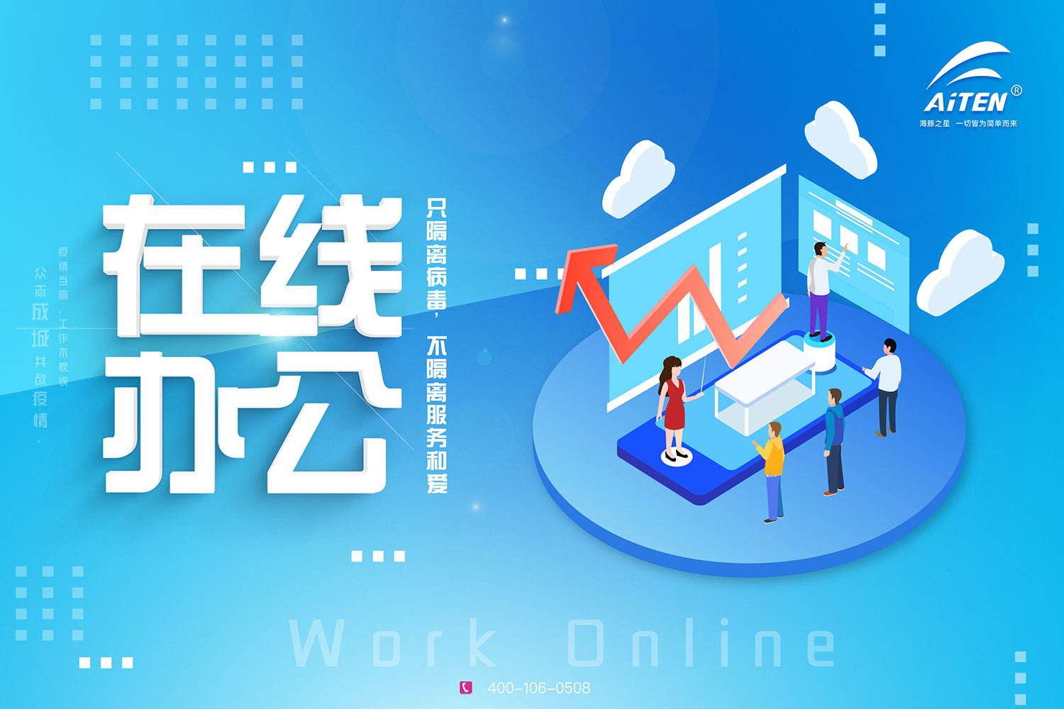 jcjc5500公海AGV机器人为您开启“云服务”模式